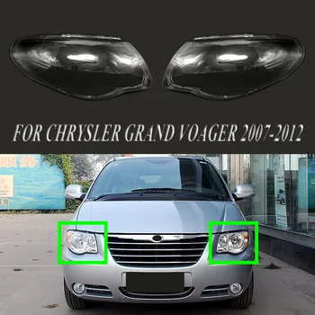  Замените фару в сборе, пригодную для Chrysler Grand Voager 2007-2012 Прозрачная крышка фары, объектив